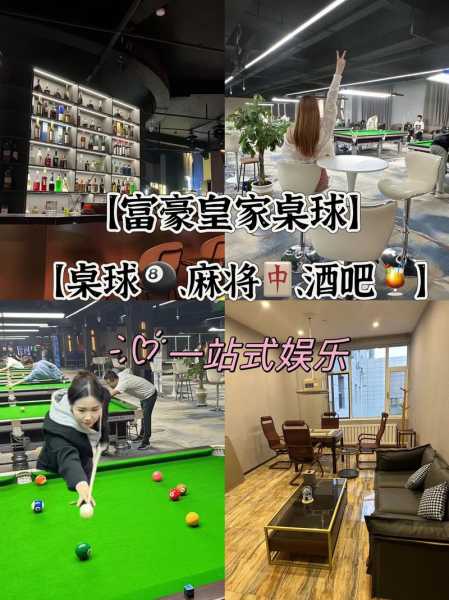 聊城休闲会所环境