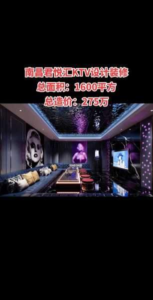 南昌男士会馆环境