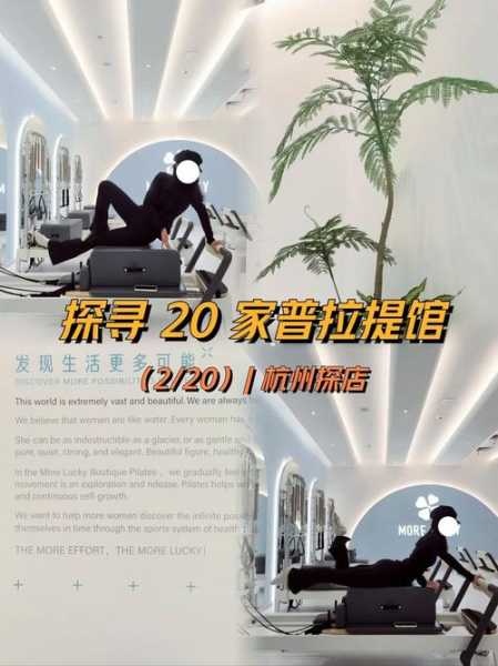 杭州高档会馆介绍