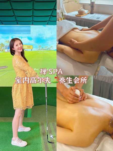 贵阳水疗会所介绍