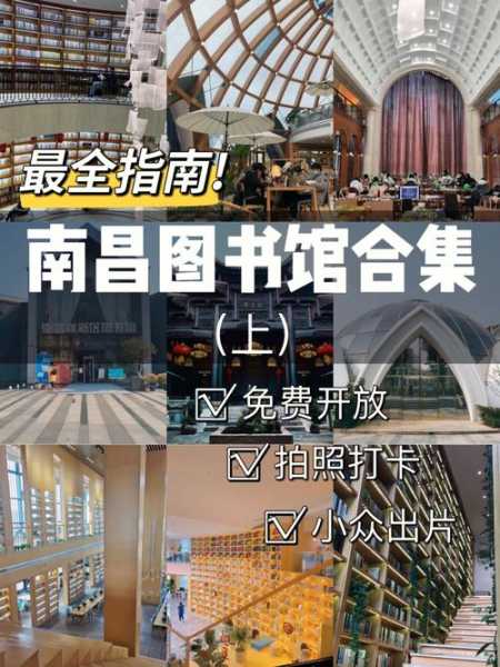 南昌休闲会馆介绍