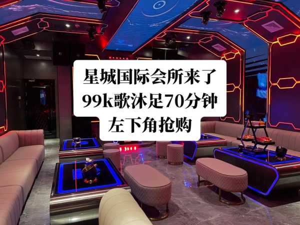 南昌休闲会馆介绍