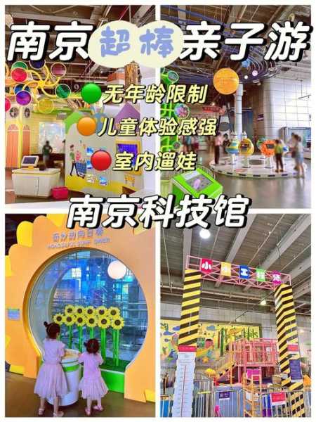 南京休闲会馆介绍