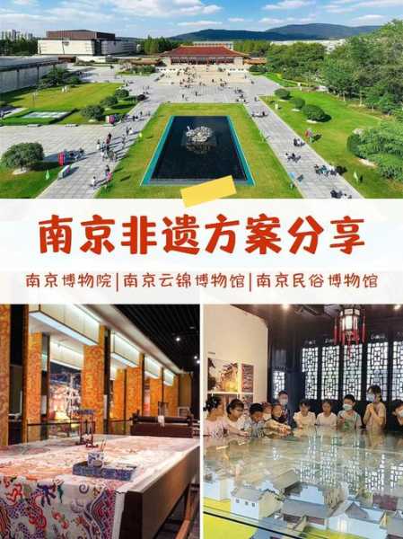 南京休闲会馆介绍