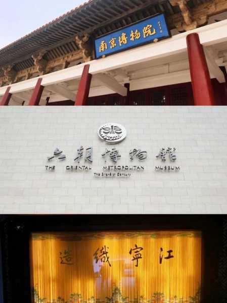 南京休闲会馆介绍