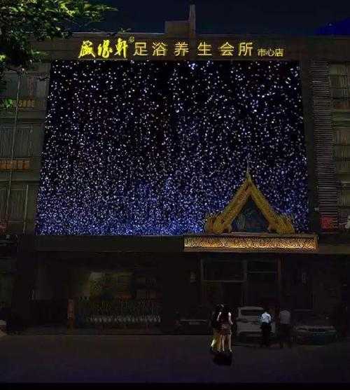 杭州足疗会所介绍