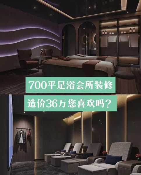 杭州足疗会所介绍