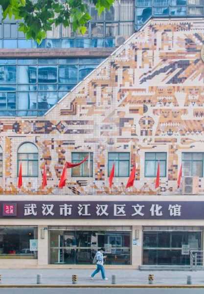 武汉休闲会馆介绍