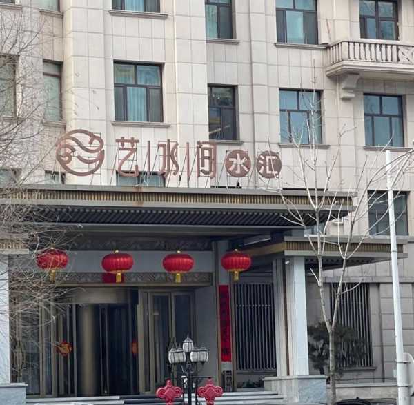 佛山洗浴会馆介绍