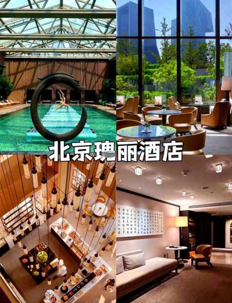 北京高档会所介绍
