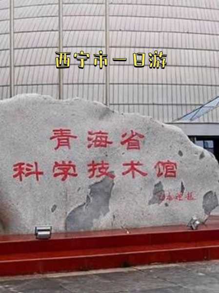 西宁休闲会馆介绍