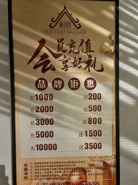 无锡足浴会馆介绍