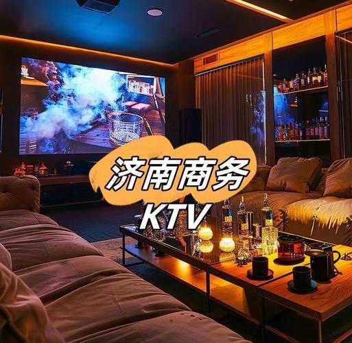 济南男士会馆环境