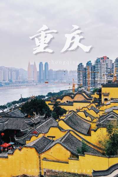 重庆休闲会馆介绍