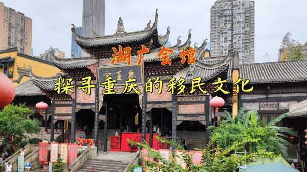 重庆休闲会馆介绍