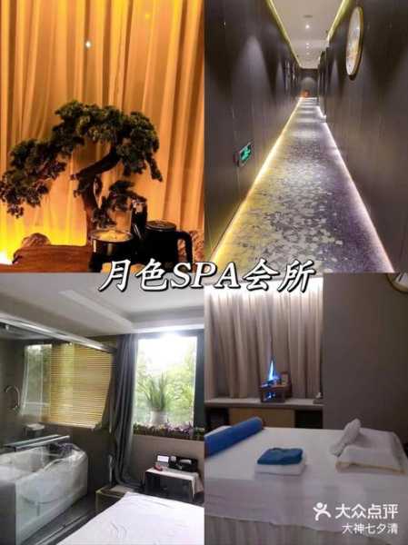 临沂水疗会所环境