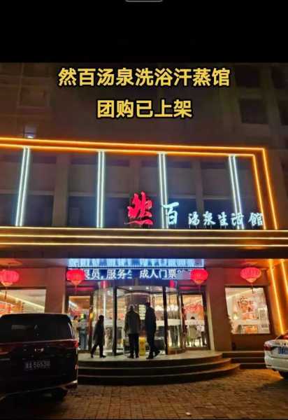 石家庄桑拿会所介绍