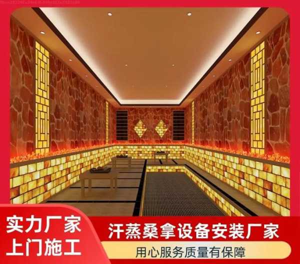 无锡桑拿会所介绍