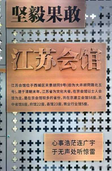 绍兴高档会馆介绍
