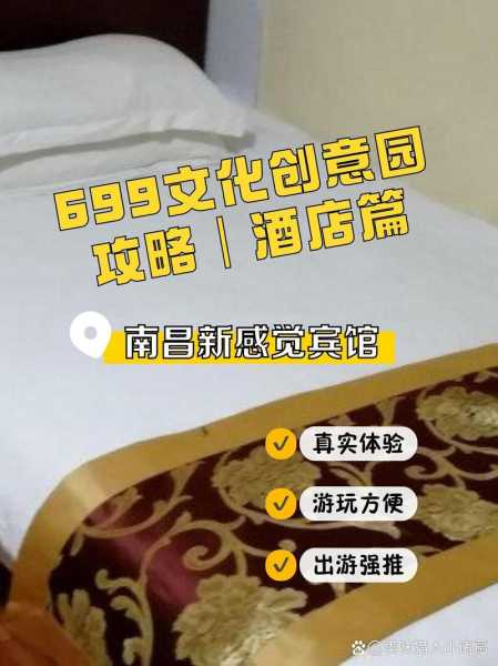 南昌休闲会所介绍