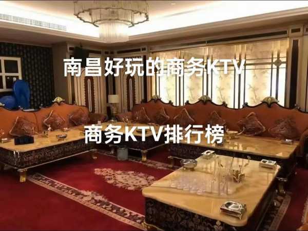 南昌休闲会所介绍