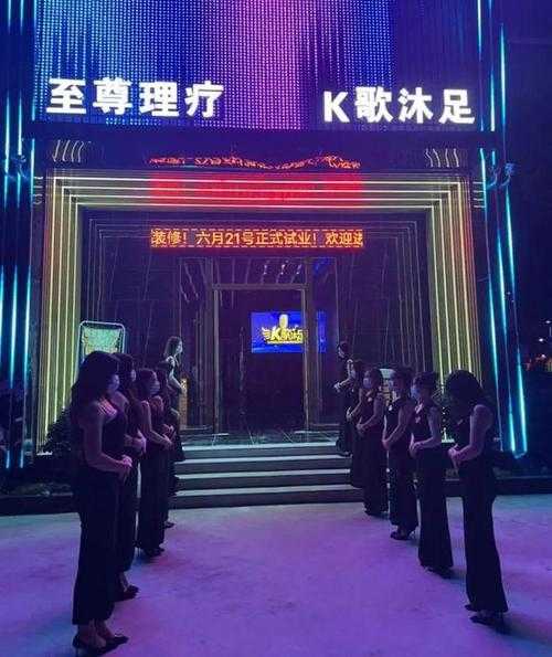 深圳沐足会馆介绍