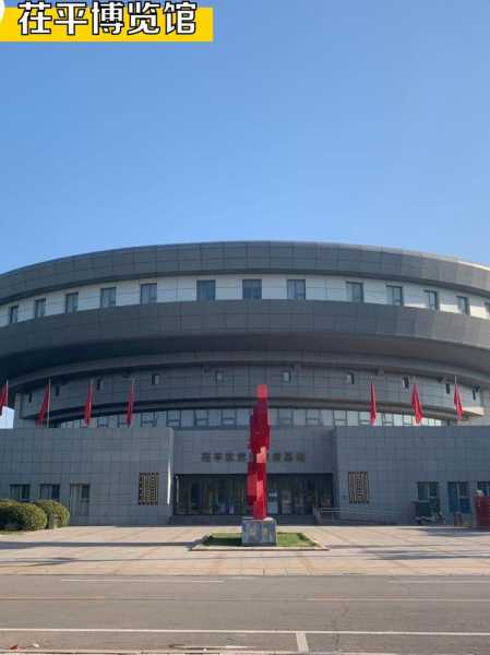 聊城休闲会馆介绍
