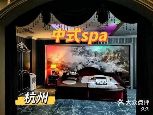 杭州休闲会馆环境