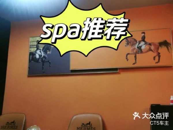 济宁油压会所介绍