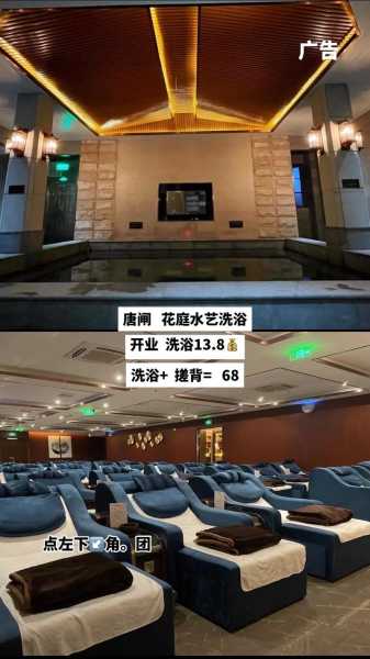 南通洗浴会所介绍