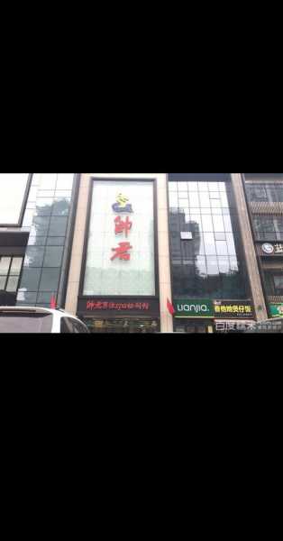 武汉男士会馆介绍