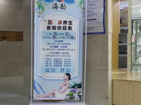 临沂桑拿会所介绍