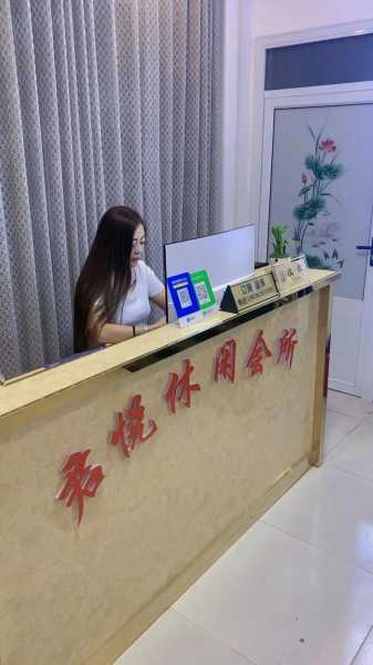 泉州沐足会馆环境