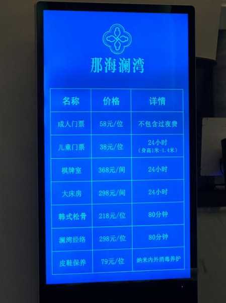哈尔滨高档会所介绍