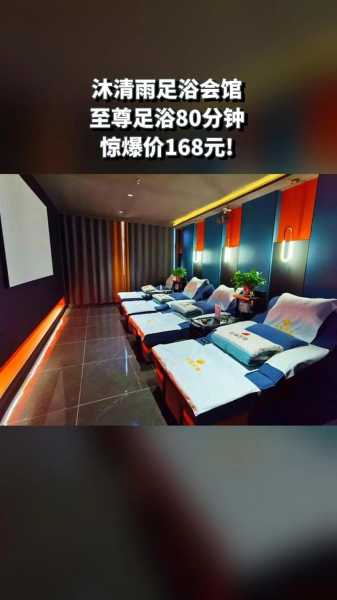 盐城足浴会馆介绍