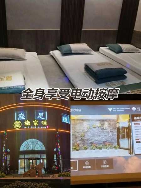 郑州足疗会馆介绍