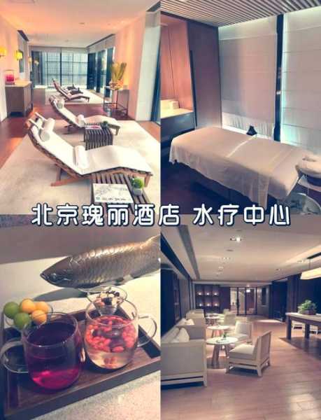 北京水疗会所介绍