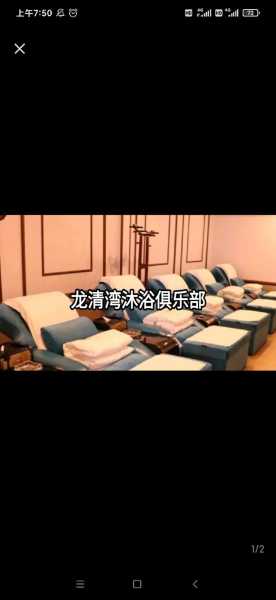 宁波水疗会所介绍
