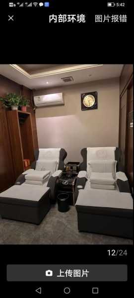 烟台足浴会所介绍