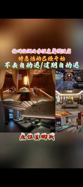 徐州水疗会馆介绍