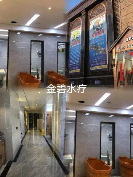 徐州水疗会馆介绍