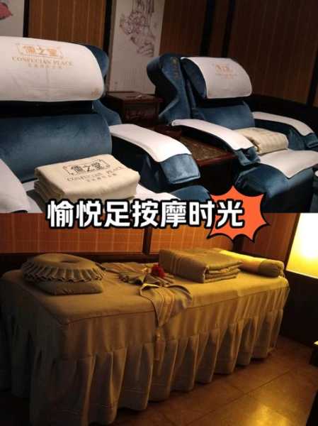 徐州沐足会所介绍