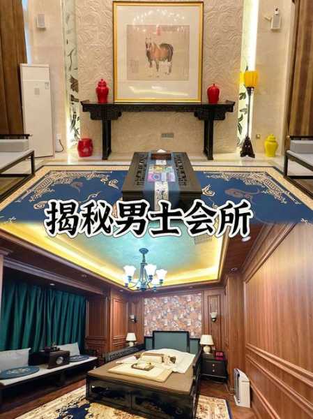 无锡休闲会所介绍