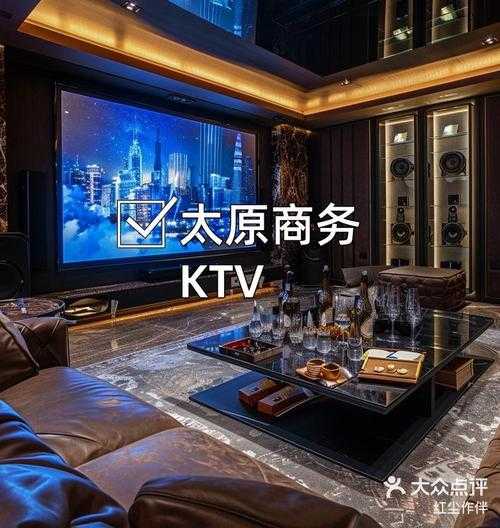 太原高档会所环境