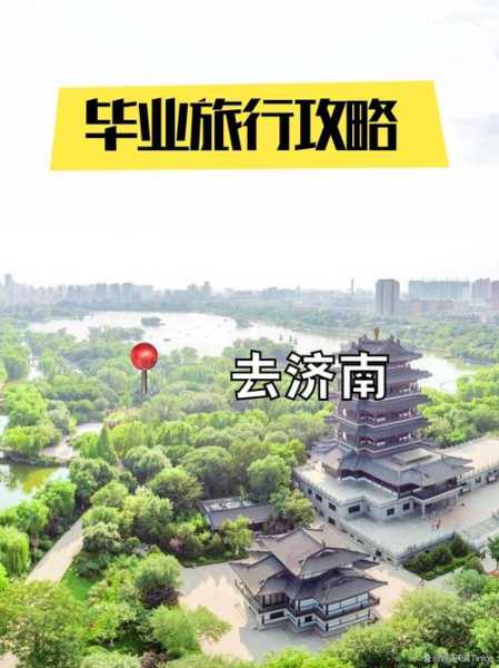 济南休闲会馆介绍