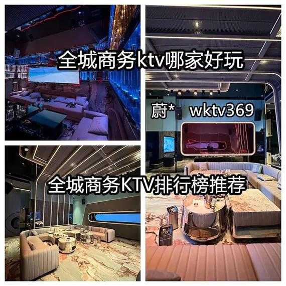 南通高端会所介绍