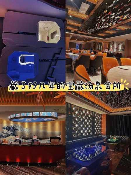 深圳休闲会馆介绍
