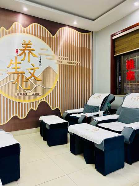 广州足疗会馆介绍