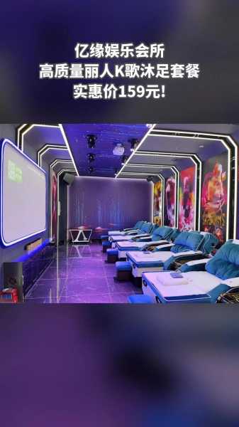 大连沐足会所环境