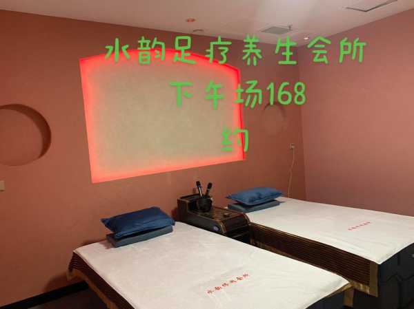 临沂休闲会馆介绍